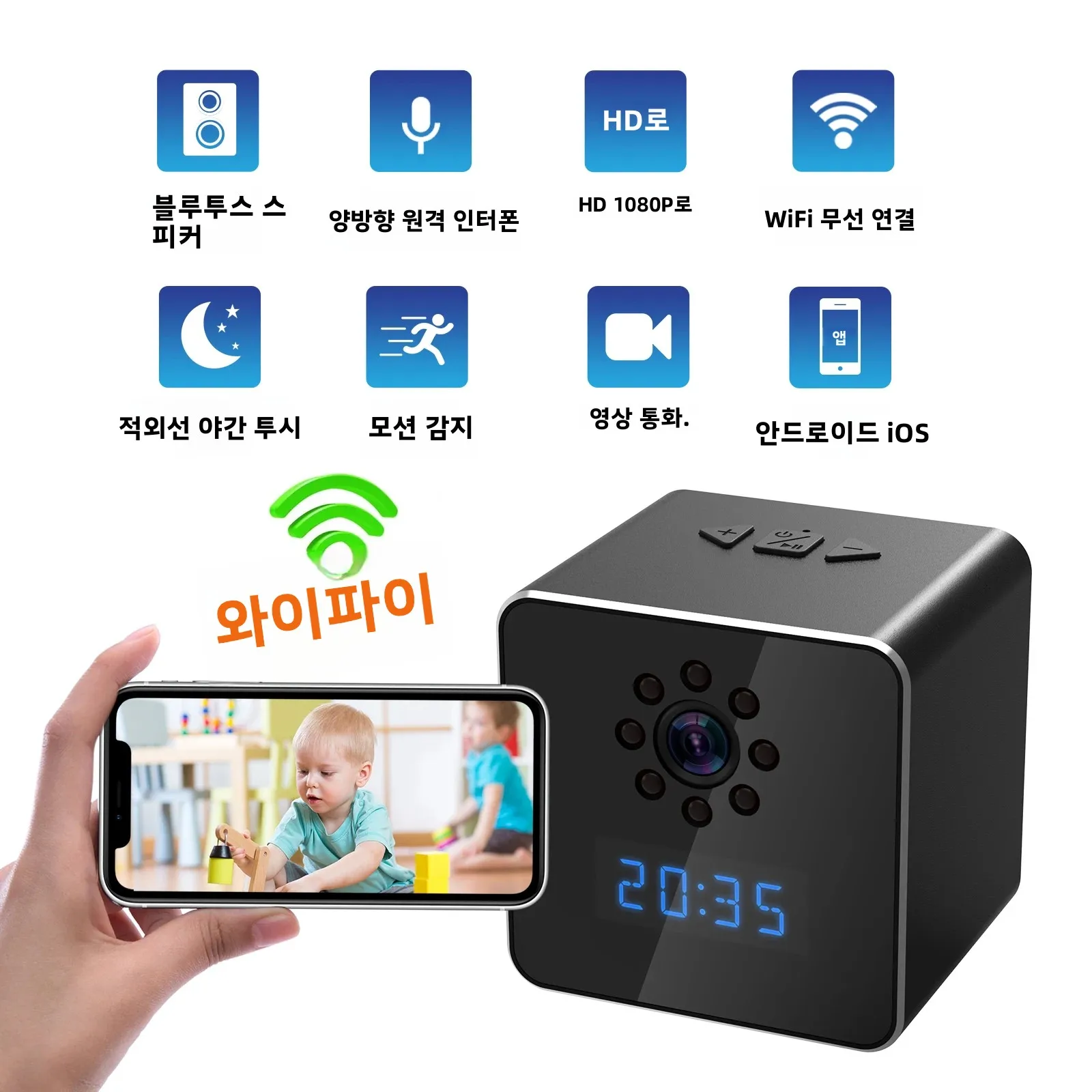 3 in 1 와이파이 IP 시계 카메라 미니 데스크 블루투스 스피커 시간 표시 HD 1080P 비디오 레코더 홈 비디오 감시 CCTV 카메라