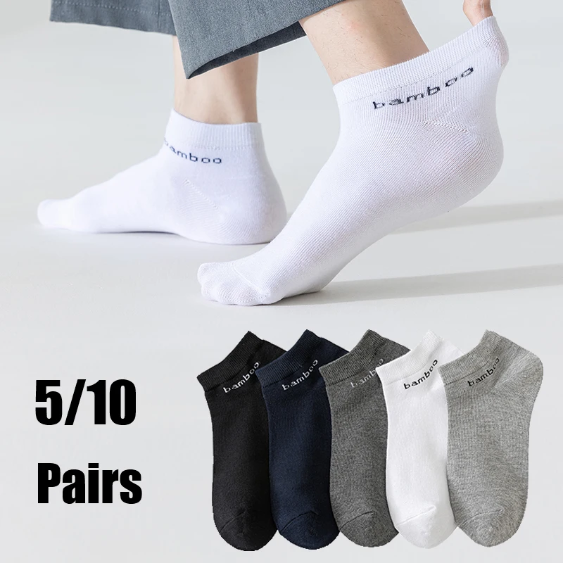 5/10 Paar Herren-Business-Socken aus Bambusfaser, hochwertige, atmungsaktive, lässige, bequeme Sportsocken für Herren, sportliche Knöchelsocken