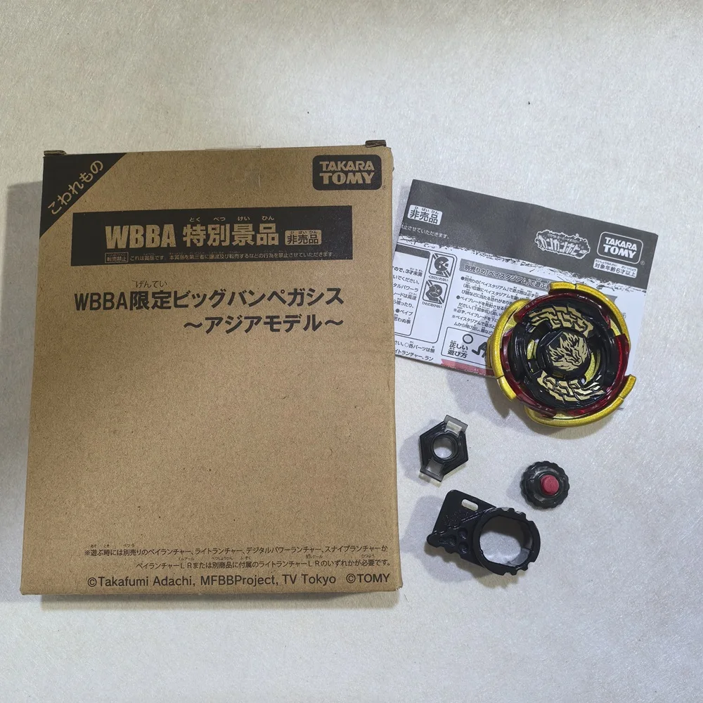 Takara Tomy Metal Fight Divine Chimera TR145FB Limited Edition Metalen Tol Speelgoedcollectie Cadeau voor kinderen