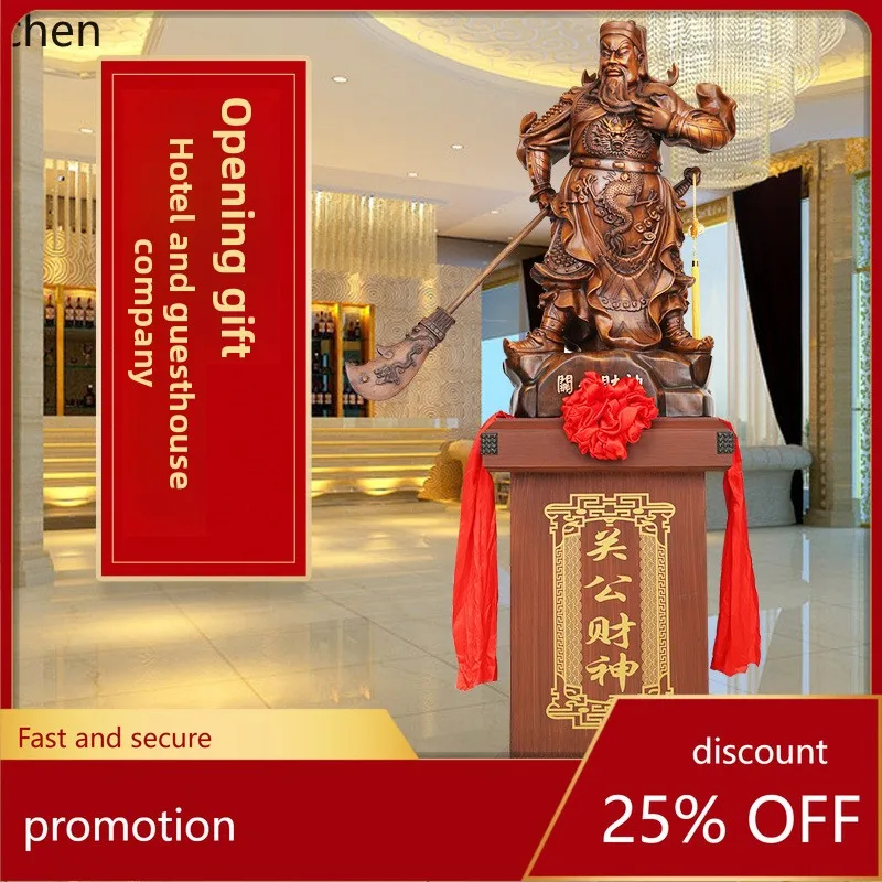 CZ Guan Gong Wealth God Floor Ornament for Hotel Lobby Decoration, Martial God of Wealth, Housewarming and Opening Gift