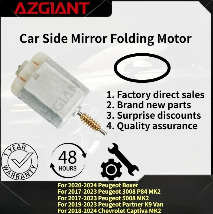 

For 2017-2023 Peugeot 3008 P84 MK2/5008 MK2/Partner K9 Van 2019-2023/Boxer 2020-2024 AZGIANT Car Side Mirror Folding Motor Parts