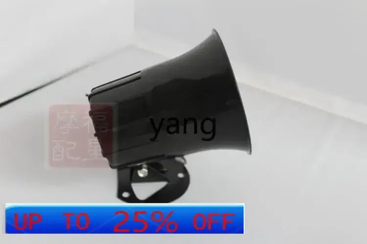 

Большой одноцветный динамик мотоцикла CX, модифицированный локомотив, электромобиль, звуковой сигнал 12 В, 30 Вт