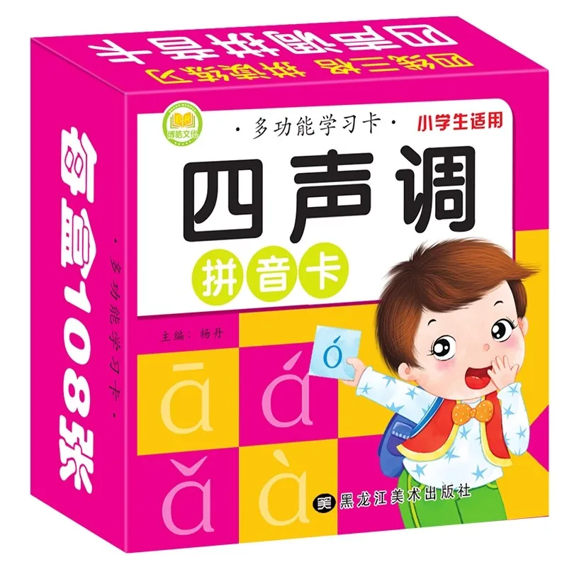 

New Learn Chinese Characters Pinyin Cards With Picture Kids Toddlers 3 To 6 Year Baby Early Learning Reading Cards