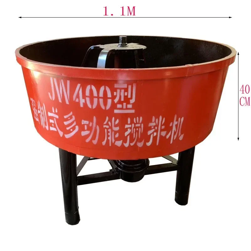 Small Vertical Flat Mouth Concrete Mixer Mortar Cement Concrete Mixer For Construction Site Factory Direct Sales