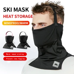 Winter ski mask warm mask men and women cycling ski head cover windproof face protection neck scarf plus velvet high elastic
