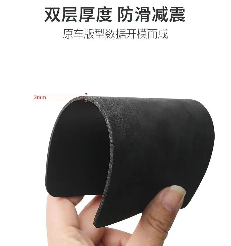 Suitable For BYD SEAL 2022 Suede Leather Water Cup Center Console Groove Mat