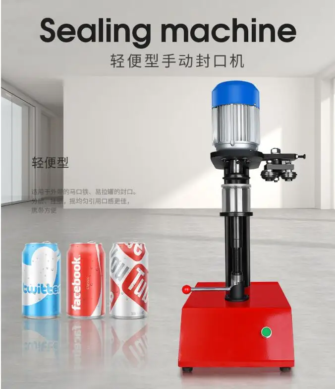 Manual Model Can Sealing Machine 10~20pcs/mins Ring-Pull Can Circular Canned Food Beer Capping Machine Tin Seamer LT-200