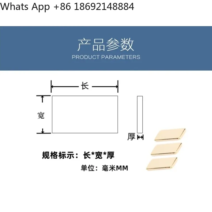 Gold-plated Copper Sheet Square Battery Positive and Negative Conductor Electrode PCB Heat Dissipation Welding Copper Block