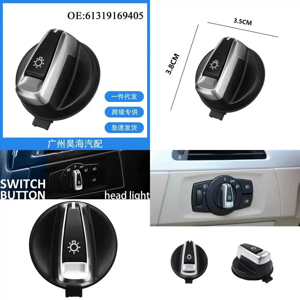 

For BMW E90 E91 E81 Headlight Control Switch Knob Cap Car Accessories Auto Parts Interior Trim Replacement for 61319169405