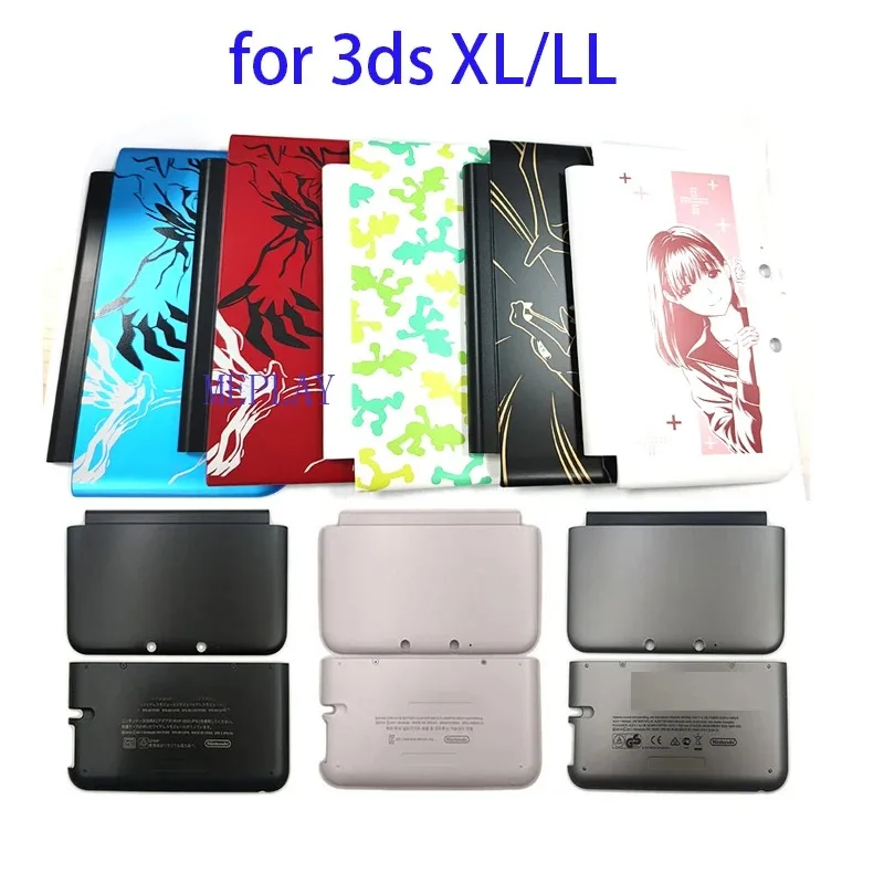 Limited Version Faceplate Front Back Housing for 3DSXL LL 3DS XL Housing Shell Front Back Cover Case Replacement