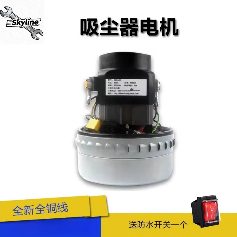 143-A30-B Electrica…