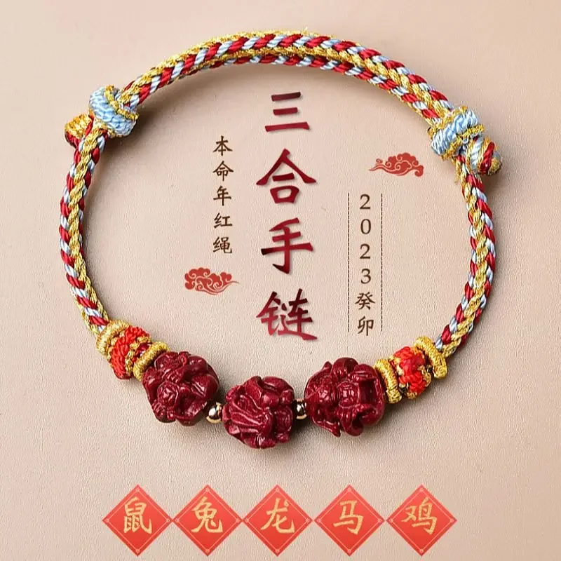 

Chinese Style Year Life Bracelet Cinnabar Three-in-one Bracelet Woven Red Rope Couple Gift Ward Off Evil Spirits Attract Wealth