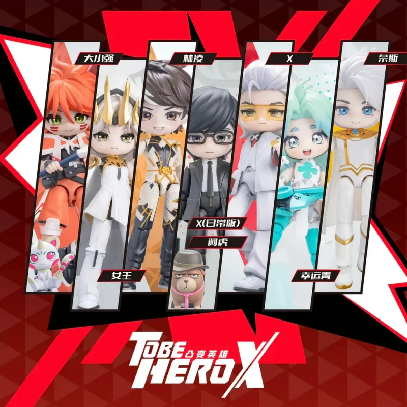 

Горячая новинка: Оригинальная коллекционная фигурка Tobe Hero X Convex Hero X Q Version в слепой коробке, аниме-игрушка, украшение, подарок-сюрприз