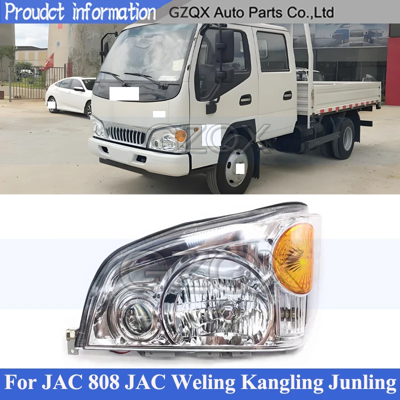 

CAPQX передний бампер, головной фонарь для JAC 808, для JAC Weling Kangling Junling, фара, передняя сигнальная лампа Trun