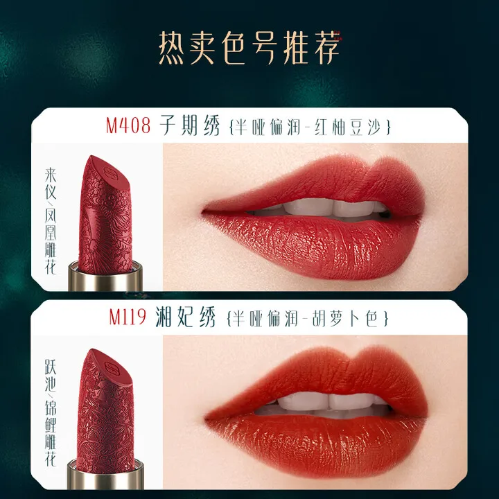 Hua Xi Zi แกะสลัก Art ลิปสติก Waterproof Long Lasting Non-Stick Cup Lip Stain Tint เครื่องสําอางค์ชุ่มชื่นแต่งหน้าของแท้สไตล์ดาว