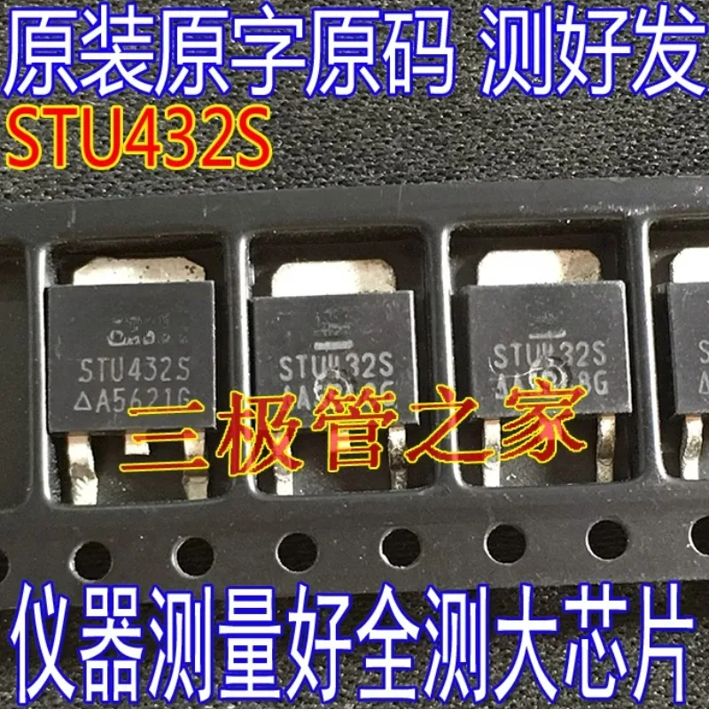 Used&Not NEW&Send after Measure Original imported disassembly machine STU432S TO-252 non-domestic