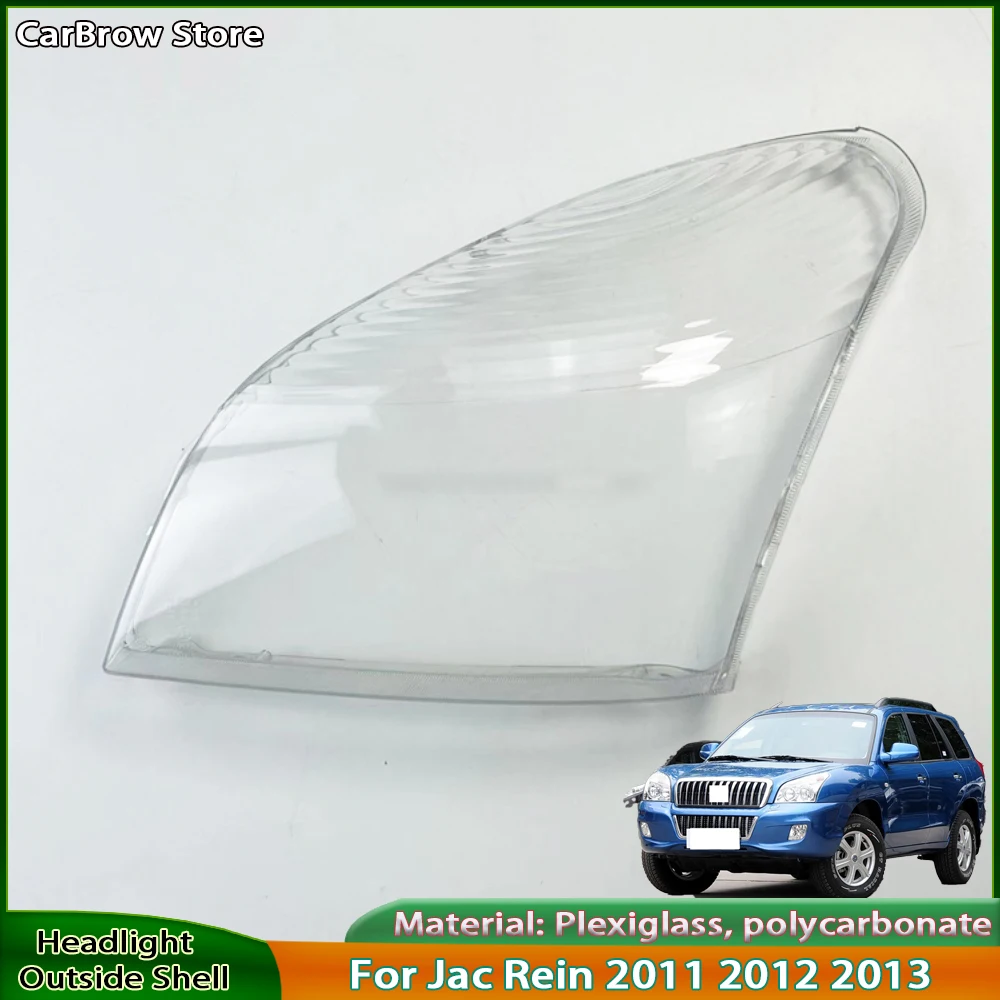 

Прозрачный корпус фары для Jac Rein 2011 2012 2013, крышка объектива фары из плексигласа, замена оригинального абажура