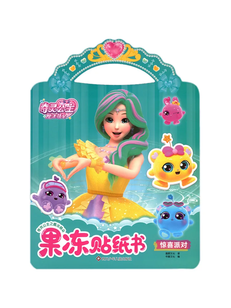 Book-Winshare Surprise Party Princess Qi Ling's Magical Cute Flowers Jelly Sticker Book