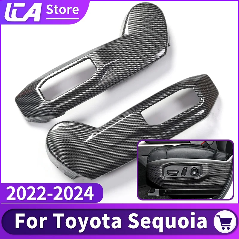 

For Toyota Sequoia 2022 2023 2024 Fiber pattern Seat Adjustment Panel Decoration Cover Interior Upgrade Accessories Modification