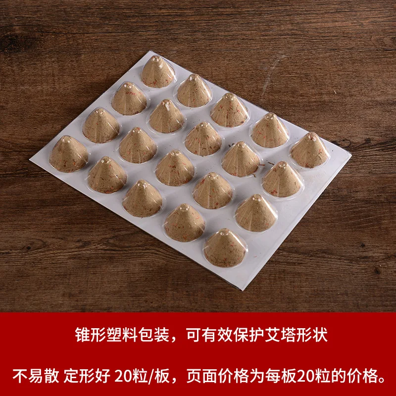 20-Pack Safflower Moxa Cones - Blended Herbal Moxa Wool for Professional Moxibustion Therapy