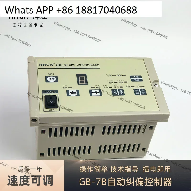 GB-7B Photoelectric…