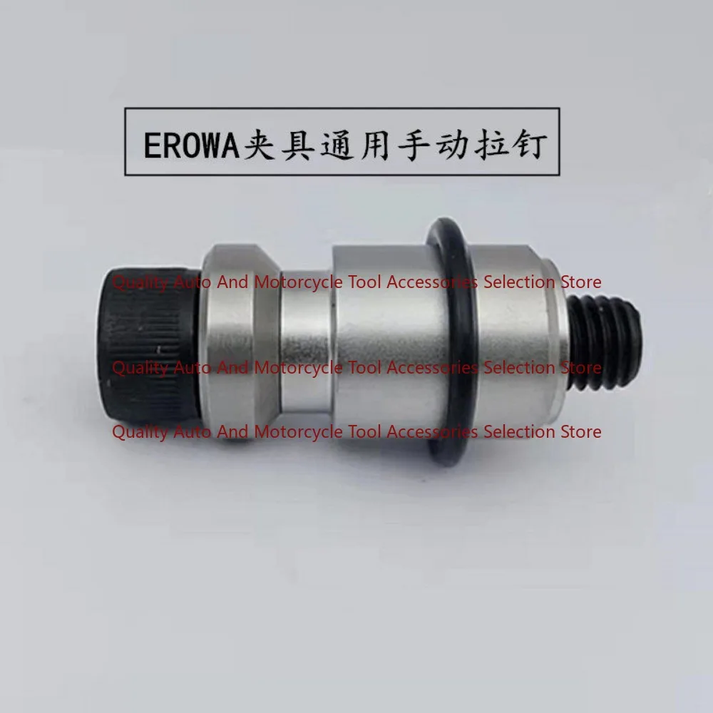 Pull Nail Electrode Chuck Seat Pull Rod Manipulator Conversion EROWA Fixture Automatic Pull Nail Head
