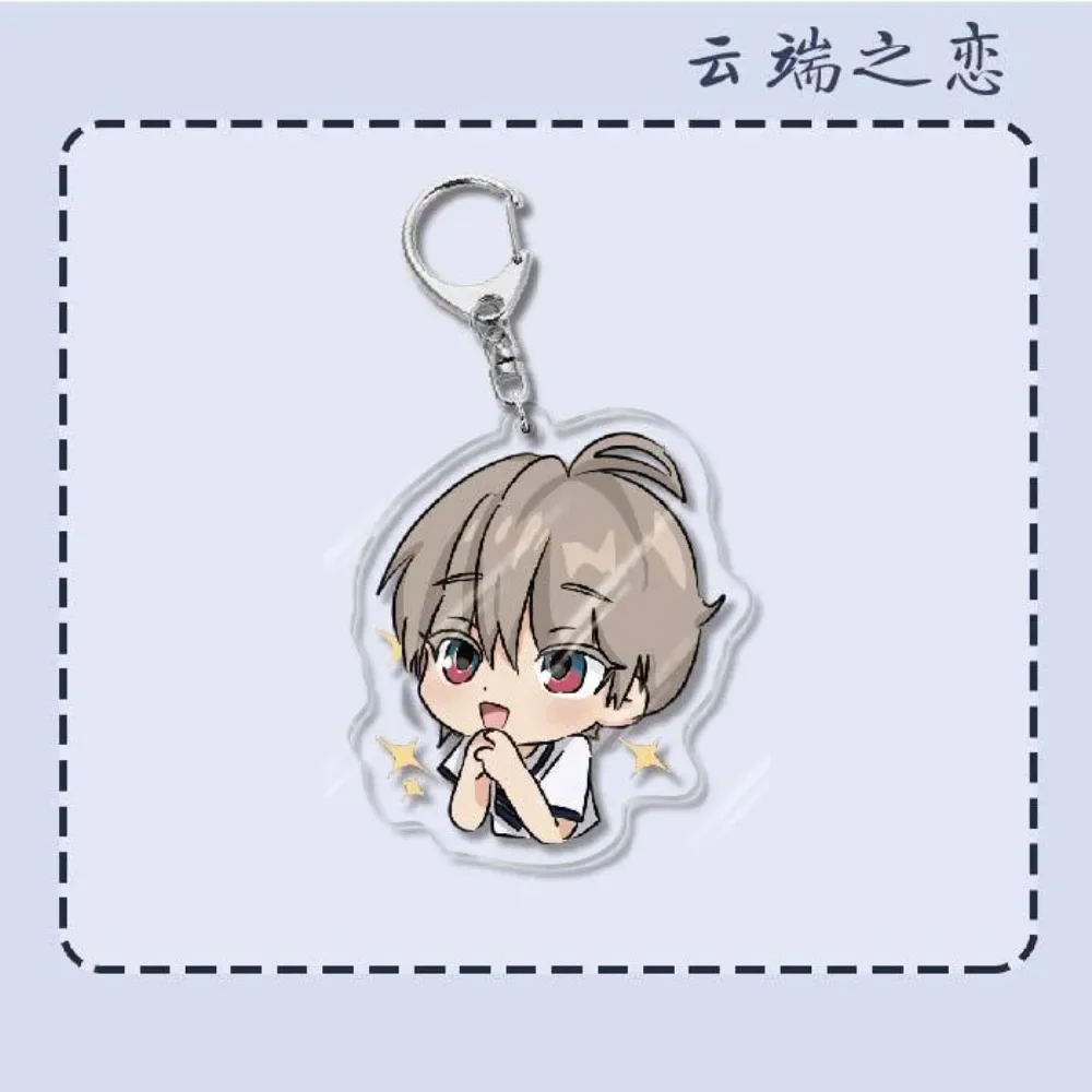 Acrylic Keychain Women Strawberry Head Bai Xian Yun Yan Cute Anime Character Key Chain Man BL Couple Keyring Pendant Jewelry