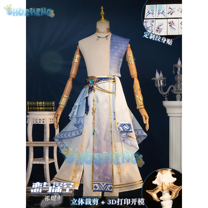 Love and Deepspace  Rafayel Tidal Dream Island Cosplay Costume Combats Uniform Dress Women Halloween Party Daily Outfit Game