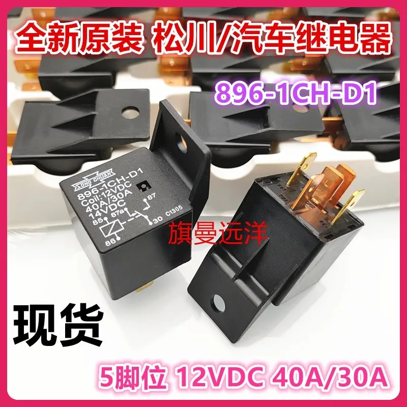 (5Pcs)Brand New Ori… - image