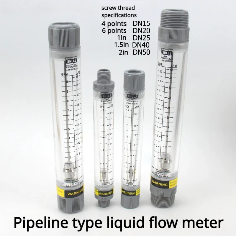 Pipeline Liquid Flow Meter Internal Thread Internal Tooth Water Flow Meter External Thread External Tooth Pipeline Flow Column