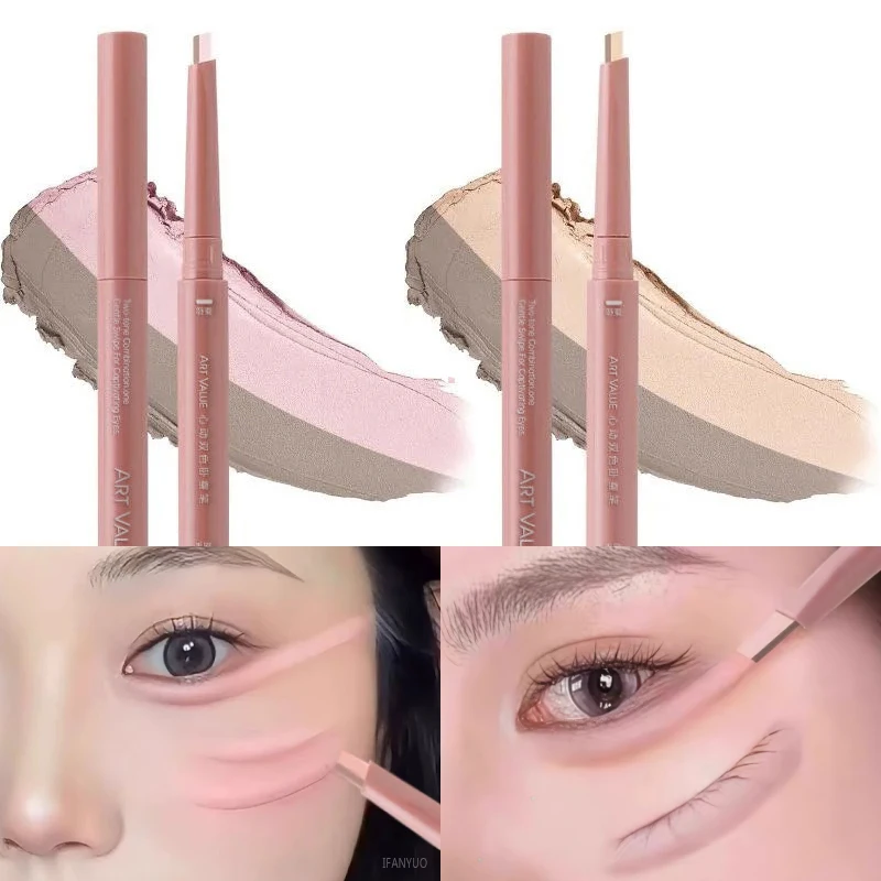 ดินสอเขียนใต้ตาแบบสามมิติสองสี ติดทนนาน สีชมพูธรรมชาติ ดินสอไฮไลท์แบบไหม ดินสอไฮไลท์อายแชโดว์ Aegyo Sal