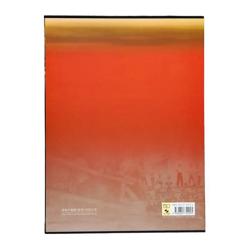 The Complete Collection Of Dunhuang Grottoes 1 Recreate Dunhuang Luo Huaqing Fan Jinshi 9789620752995