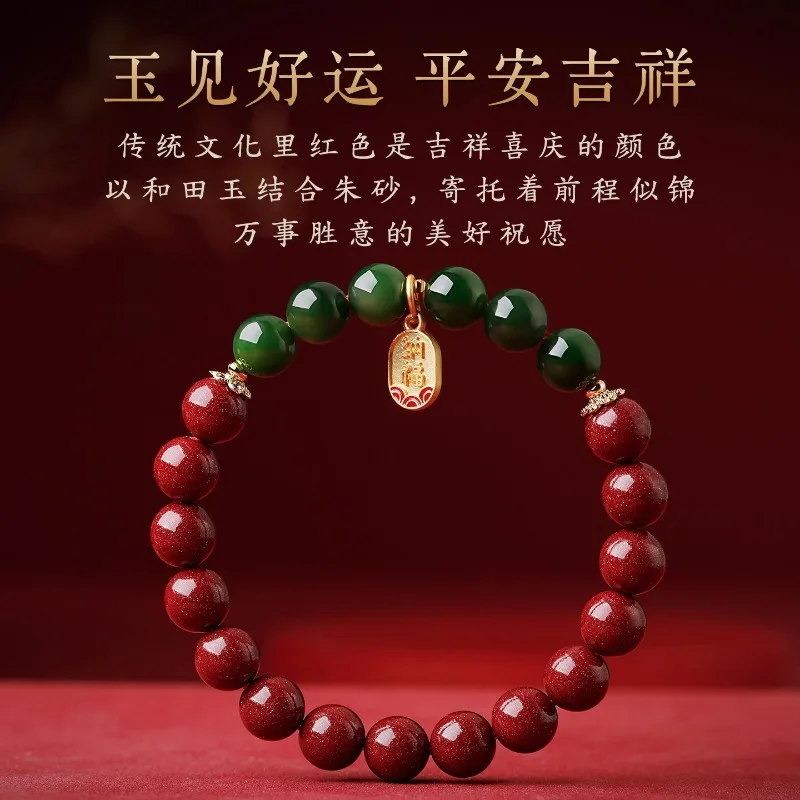 Women, Suitable Those Born In Years Of Horse, Ox, Sheep, Pig, Or Tiger, A Protective Bracelet