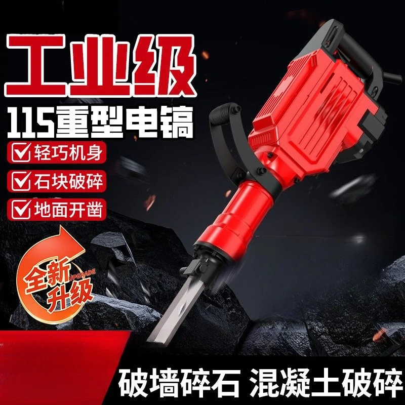 Heavy Duty 115 Industrial Electric Demolition Hammer High Power For Concrete Wall Chipping Grooving