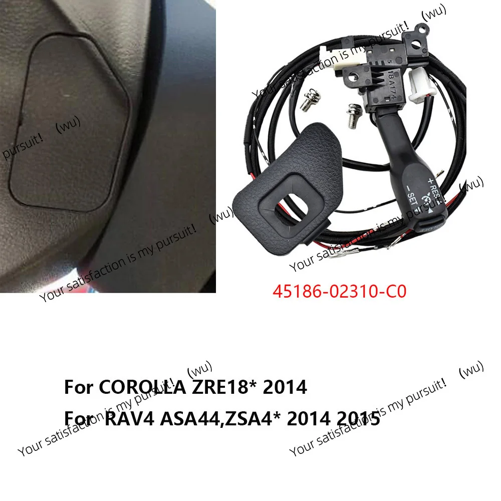 

Переключатель круиз-контроля 45186-12030 для COROLLA ZRE18* 2014 и RAV4 ASA44, ZSA4* 2014-2015