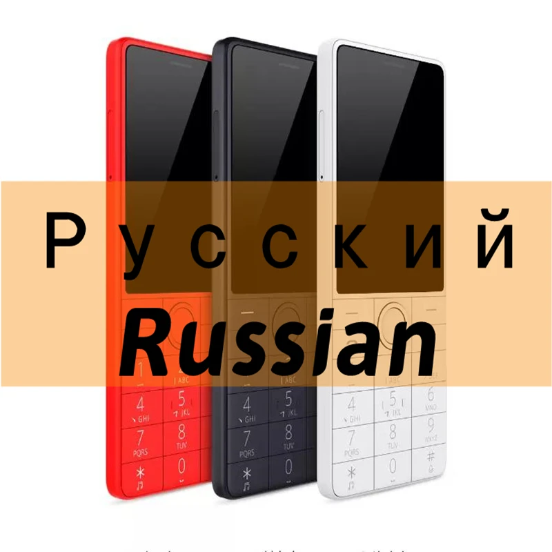 Supprot Russian Русский Qin 1S PLUS VoLTE 4G 2.8 Inch 1480mAH 4.2 Infrared Remote Control GPS Dual SIM Card Phone