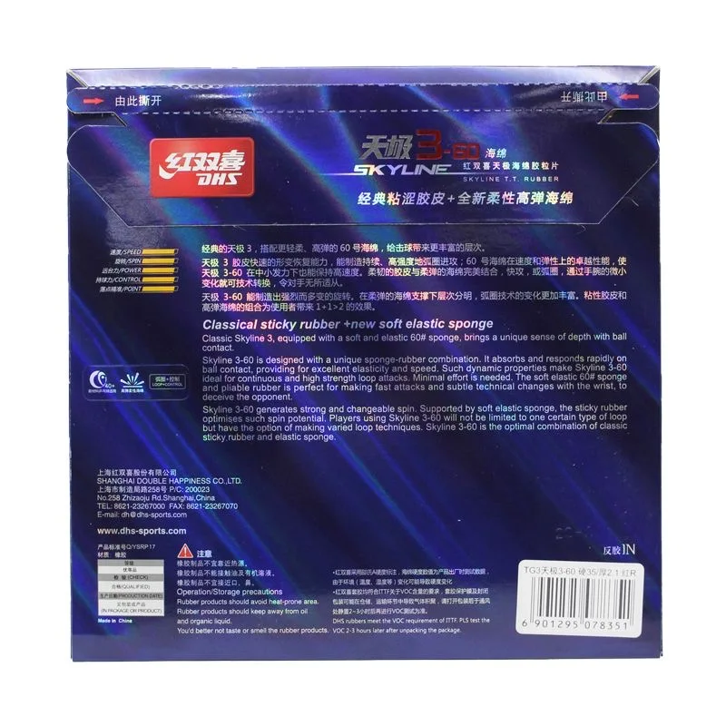 DHS Hurricane 3-50 SKYLINE 3-60 Pips-In Tischtennis Gummi-Kontrollschlaufe Original DHS Ping-Pong-Schwamm – Detail 13