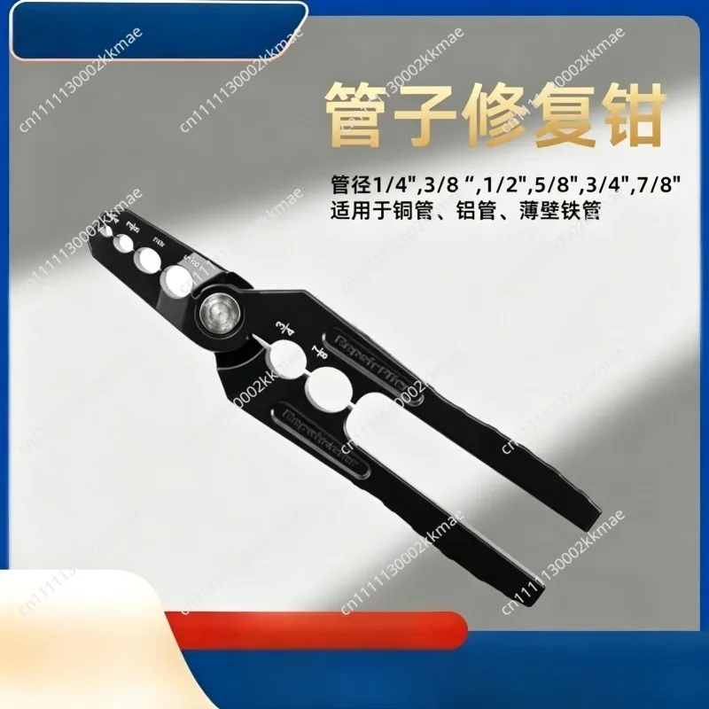 CT-301 Pipe Repair Plier Tube Rounding Pliers Copper Tube Restorer Round Straightening Strong Grip