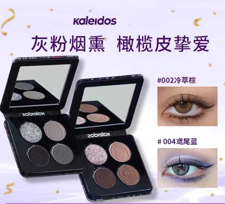 

Kaleidos 4-цветная блестящая палитра теней для век с высоким содержанием пигментации и блестящих теней для век, палетка для макияжа