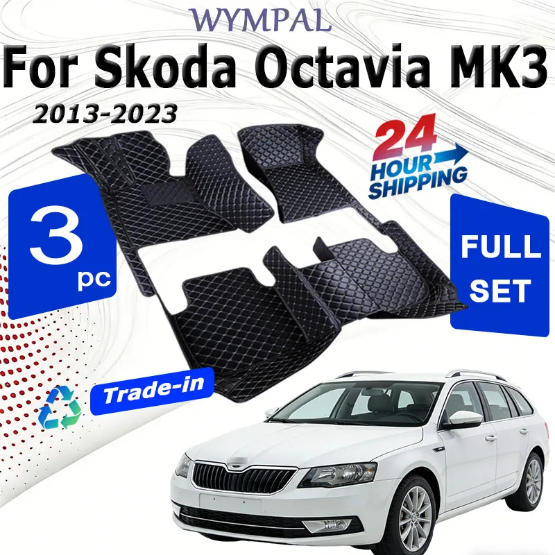 

Роскошные автомобильные коврики для Skoda Octavia MK3 5E 2023 2022 2021 2020 2019 2018 2017 2016 2015 2014 2013 Часть автоаксессуаров