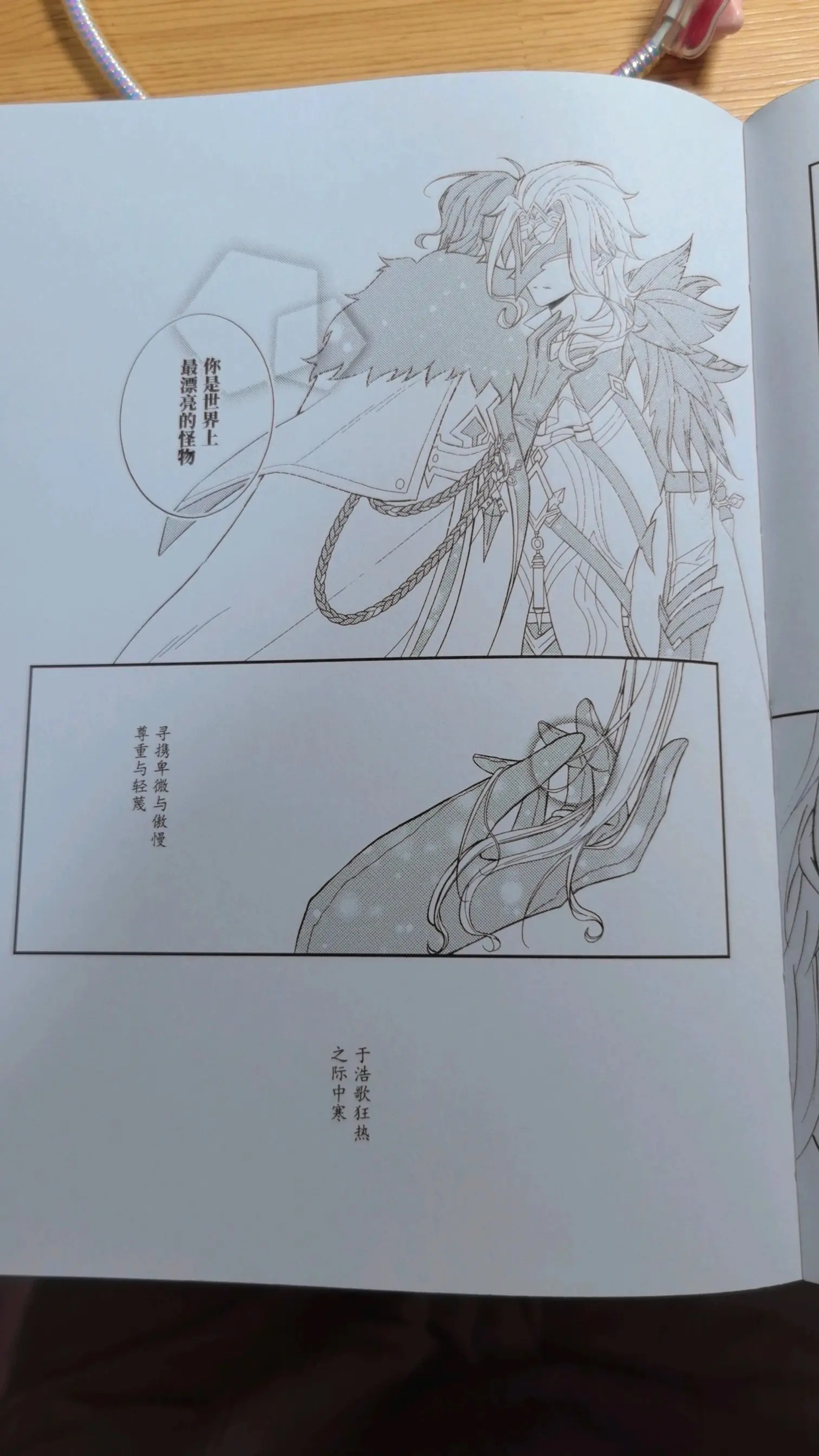 2026 New Arrival Pre-sale Genshin Impact Dottore Pantalone Comic Book Clear Card view 4