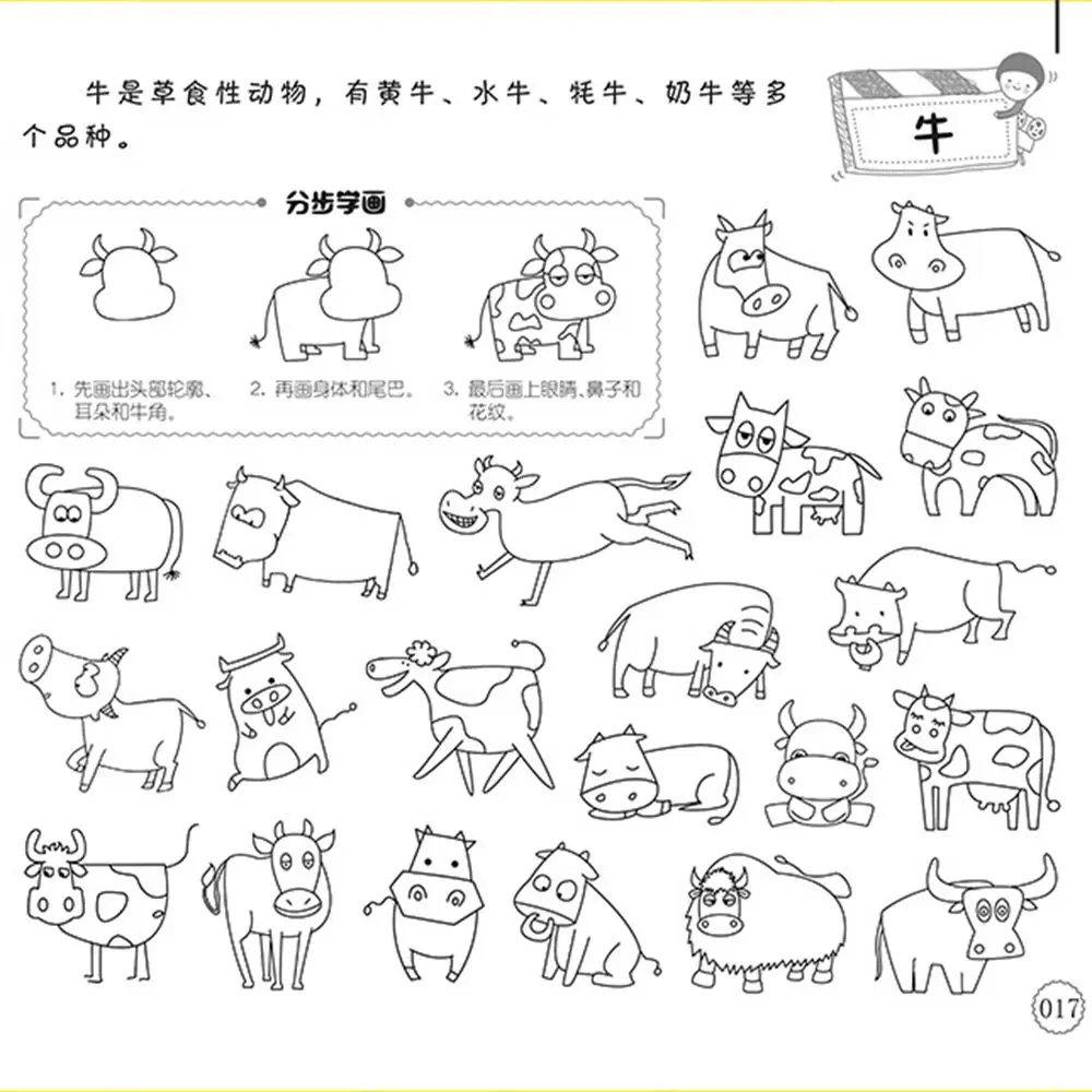 Paquete Art Starter: cuaderno Doodle, figuras de palos paso a paso y libros para colorear para niños para diversión creativa