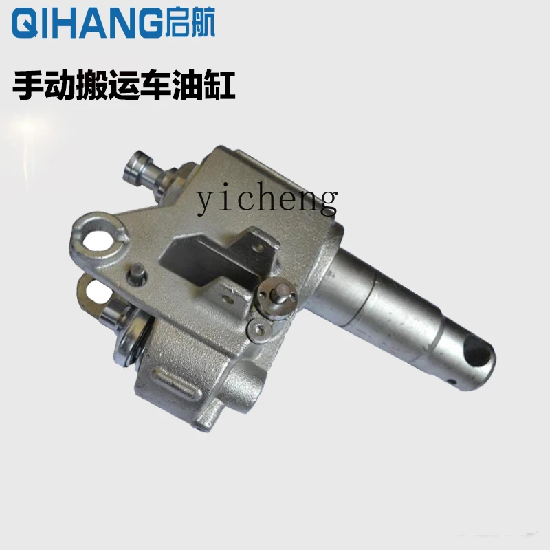 

TQH manual truck caster hydraulic truck accessories cylinder handle forklift maintenance