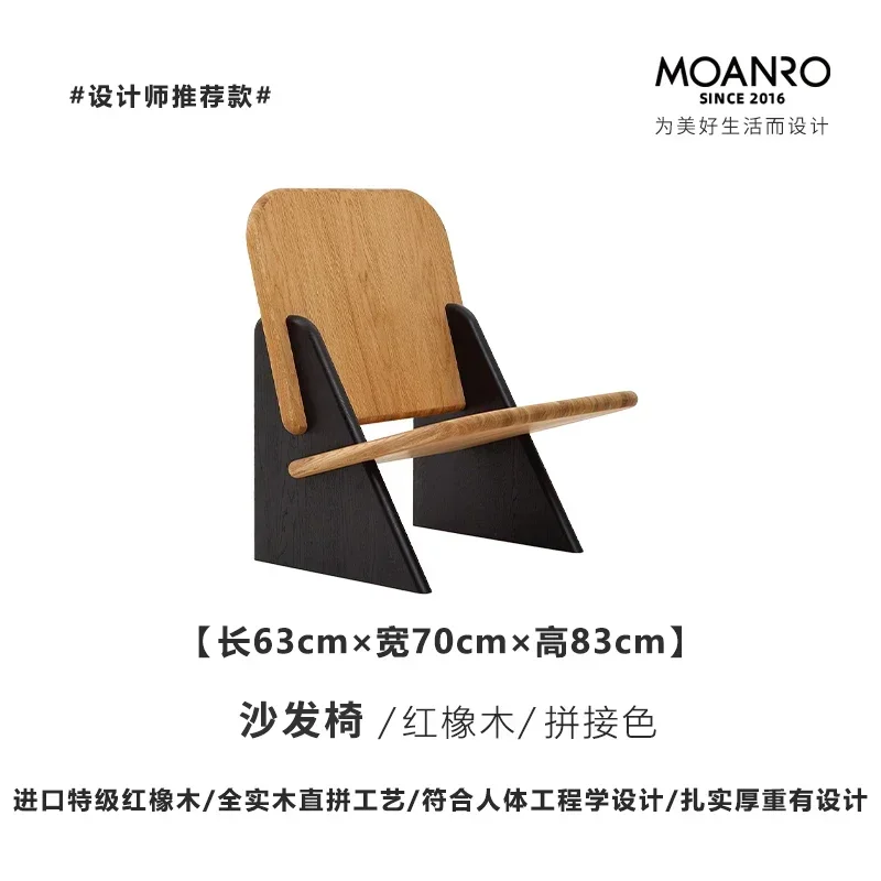 

Couch Light Luxury Modern Minimalist Chic Style Balcony Home Single Leisure Chair