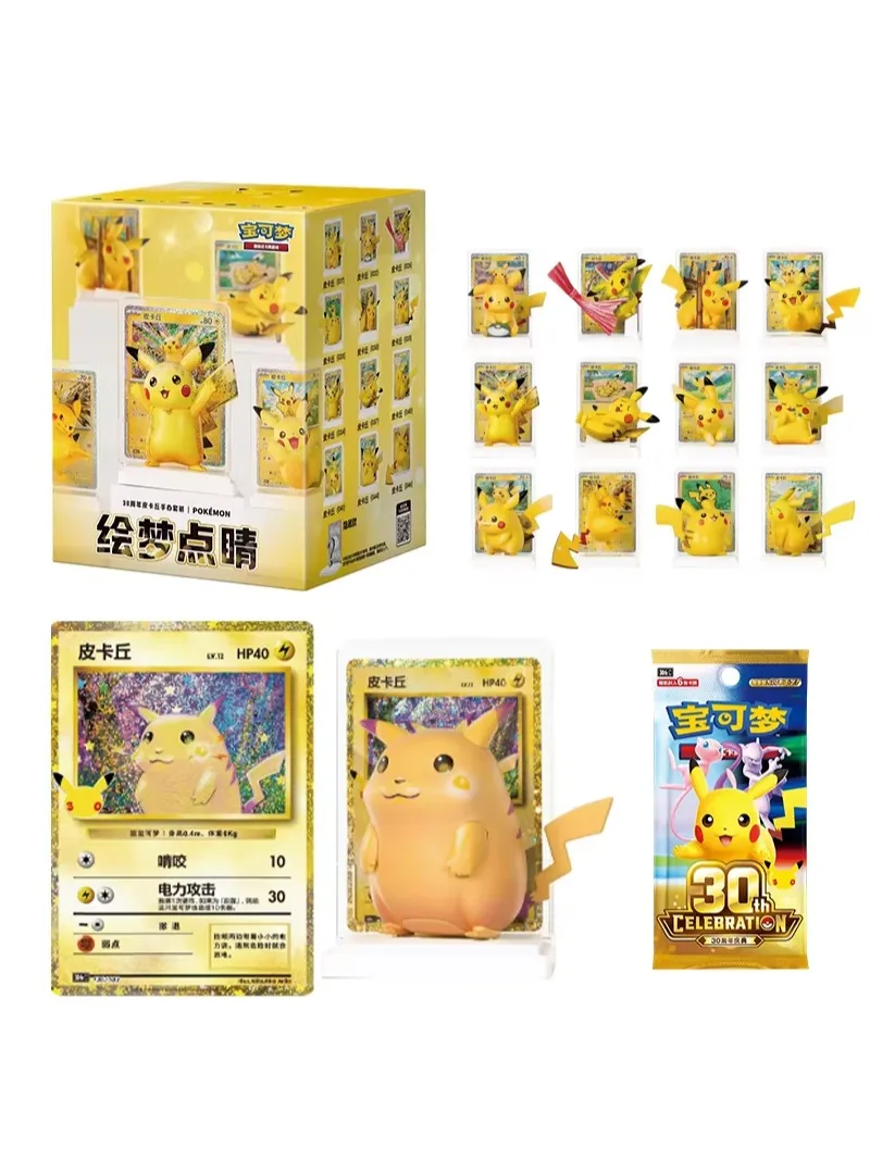Auf Lager: Pokemon Dream Painting 30. Jubiläums-Pikachu-Figurenset, Pikachu 30. Jubiläumsfiguren, PTCG-Karte