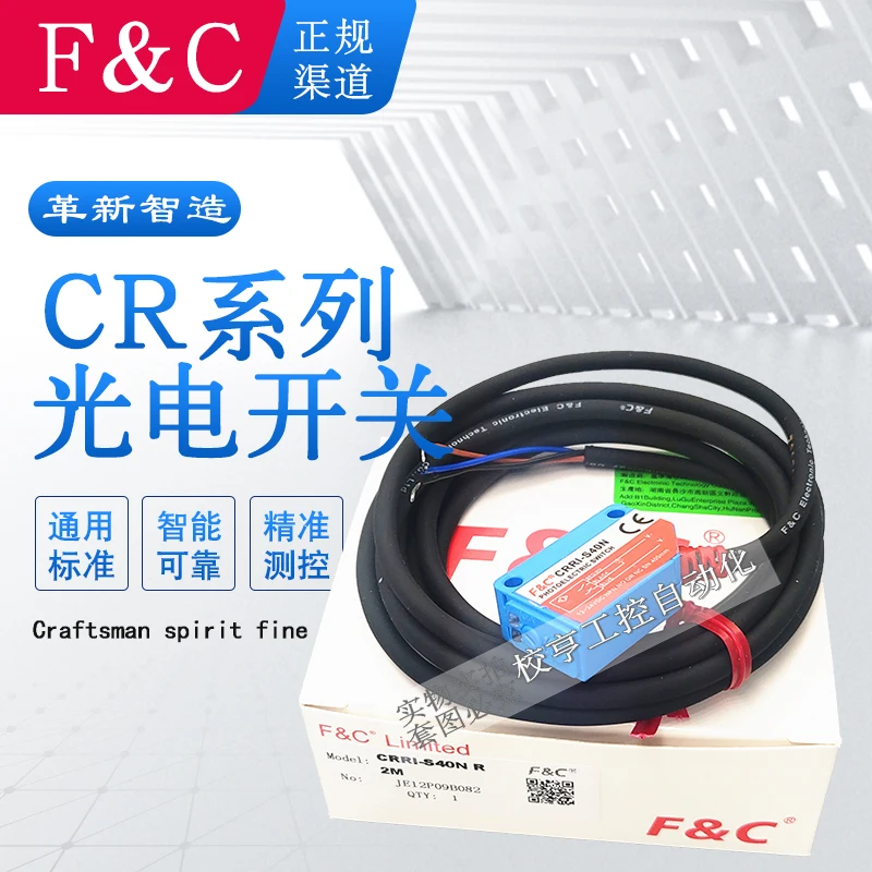 

CRRI-S40N BGS-S10N S100N E10N E30N F&C Square Optoelectronic Switch Sensor Diffuse Reflective Opposite Detect CRMR-S200N P R2M