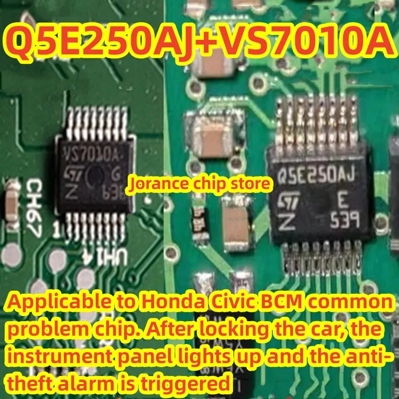 Q5e250aj,vs7010a,hssop16,bcm,common,車をロックすると、インストルメントパネルが点灯し、盗難防止アラームが発生します