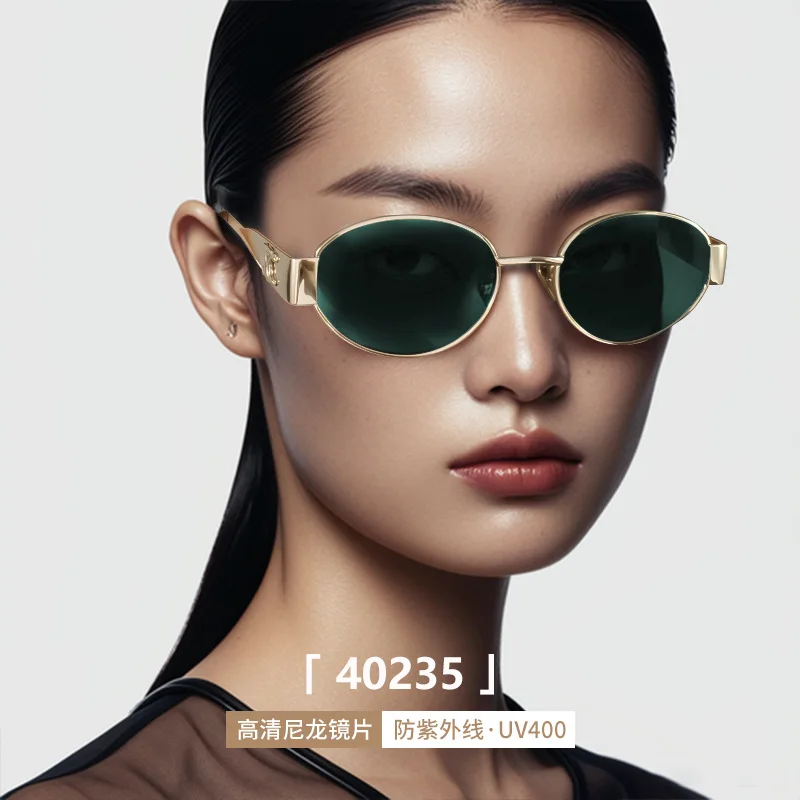 

New sunglasses, the same metal small frame retro personality men's and women's sunglasses for female Internet celebrities