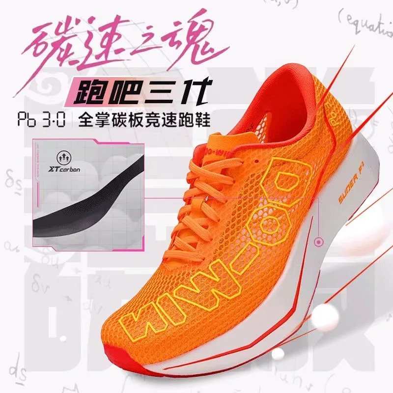 

2026 New Carbon Plate Running Shoes For Men Women Super Light Sports Shoes For Couples Luxury Brand Gym Training Shoes Unisex