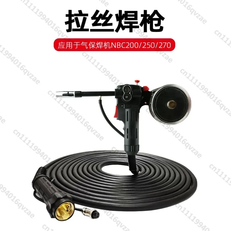 NBC200A Wire Drawing Welding Gun Two Gas Protection Extended Welding Two Protection Welding Gun Accessories